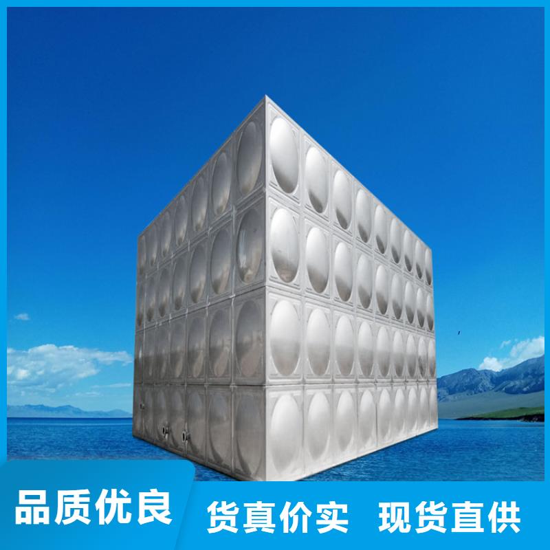 空氣能不銹鋼水箱藍博壹水務