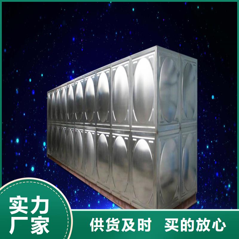 吉林不锈钢水箱视频-吉林不锈钢水箱-山西省运城市万荣|永济|太原|晋中|忻州|临汾|长治|吕梁|朔州(该地)公司