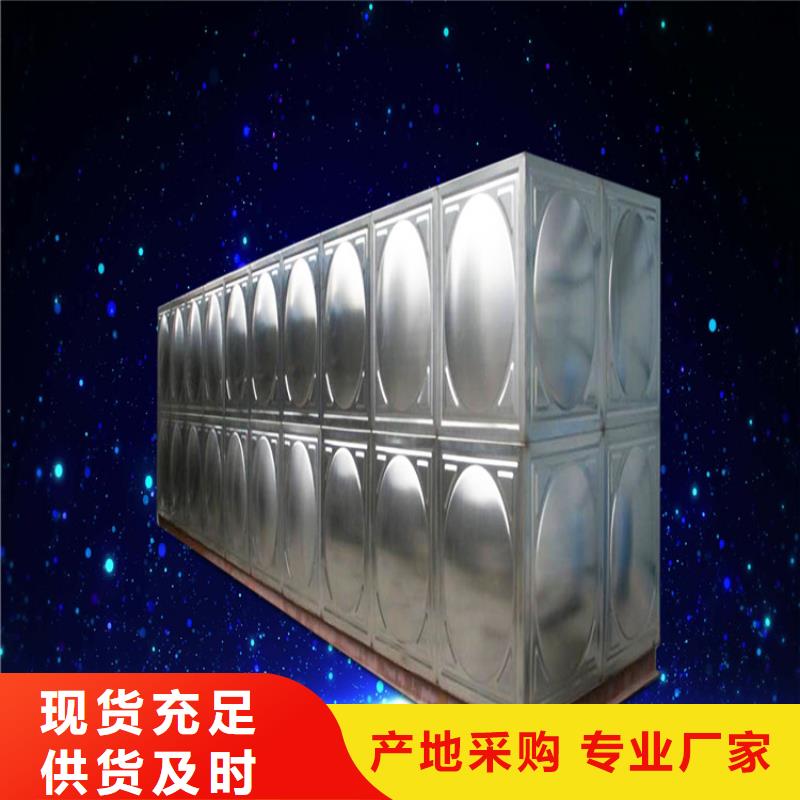 哪里有賣不銹鋼水箱藍(lán)博壹水務(wù)