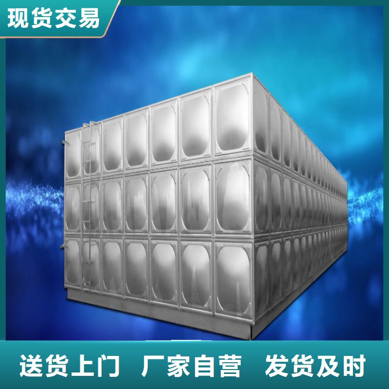【 不锈钢水箱-江苏不锈钢水箱支持定制批发】|华龙|范县|鹤壁|商丘|开封|周口|驻马店|安阳货源