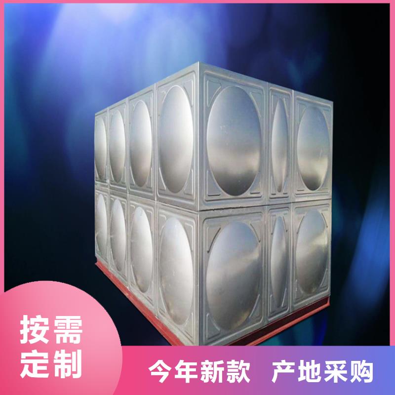 縣不銹鋼水箱壹水務地址