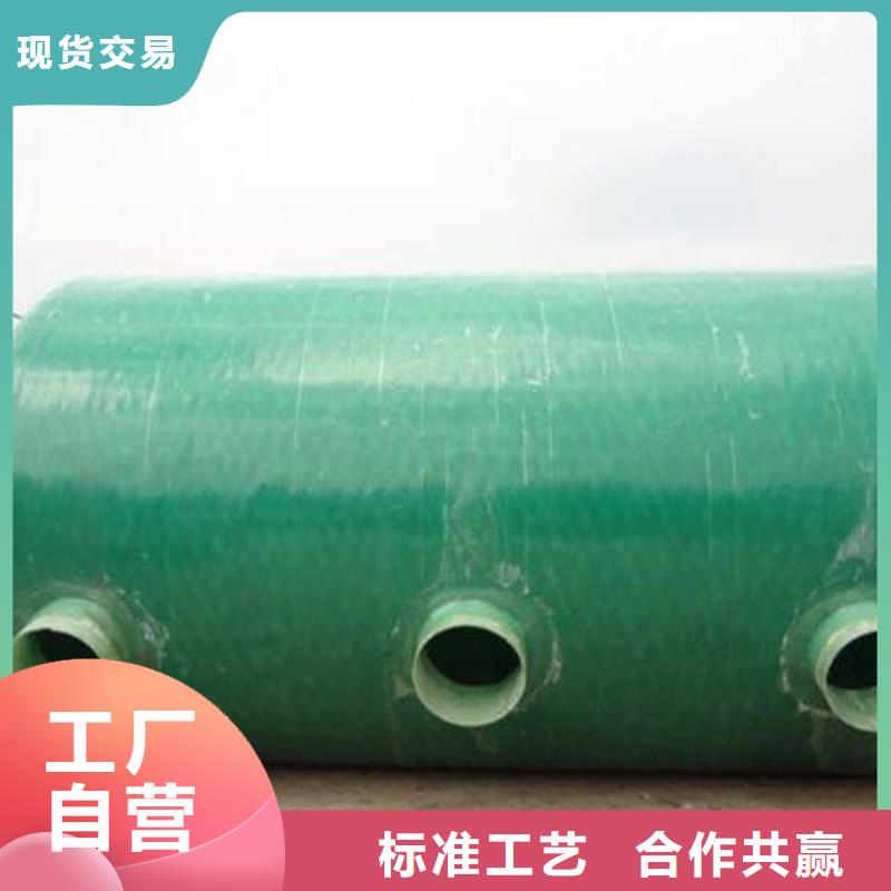 【玻璃钢化粪池】山西不锈钢水箱可接急单