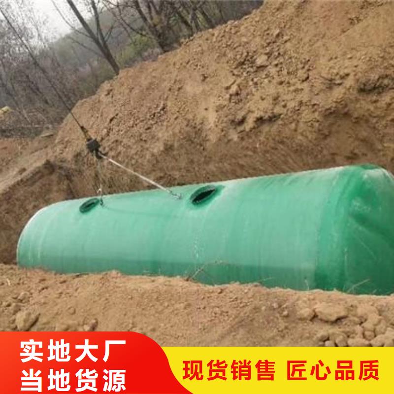 【玻璃钢化粪池不锈钢水箱厂家厂家直销规格多样】