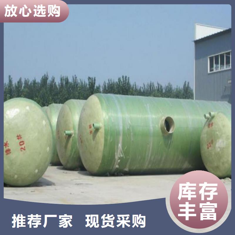4立方玻璃鋼化糞池具體尺寸藍博壹水務