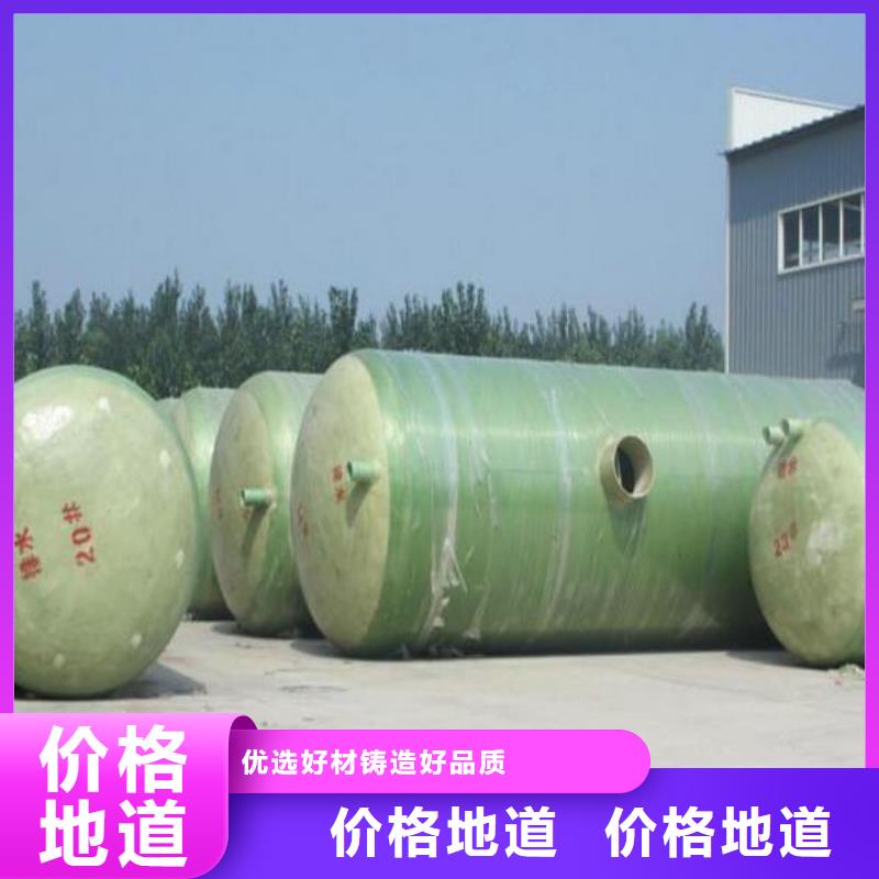 玻璃鋼化糞池【不銹鋼水箱廠家】誠信商家服務熱情