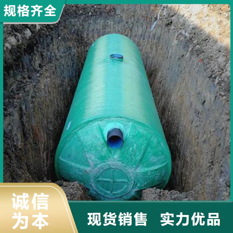 玻璃钢化粪池_不锈钢水箱厂家优选原材