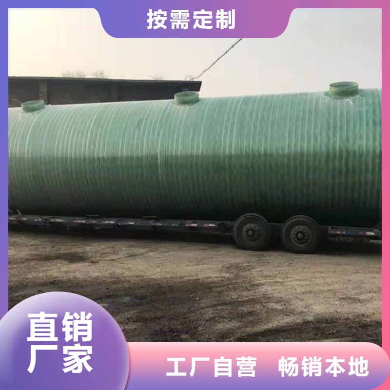 【玻璃钢化粪池不锈钢水箱厂家厂家直销规格多样】