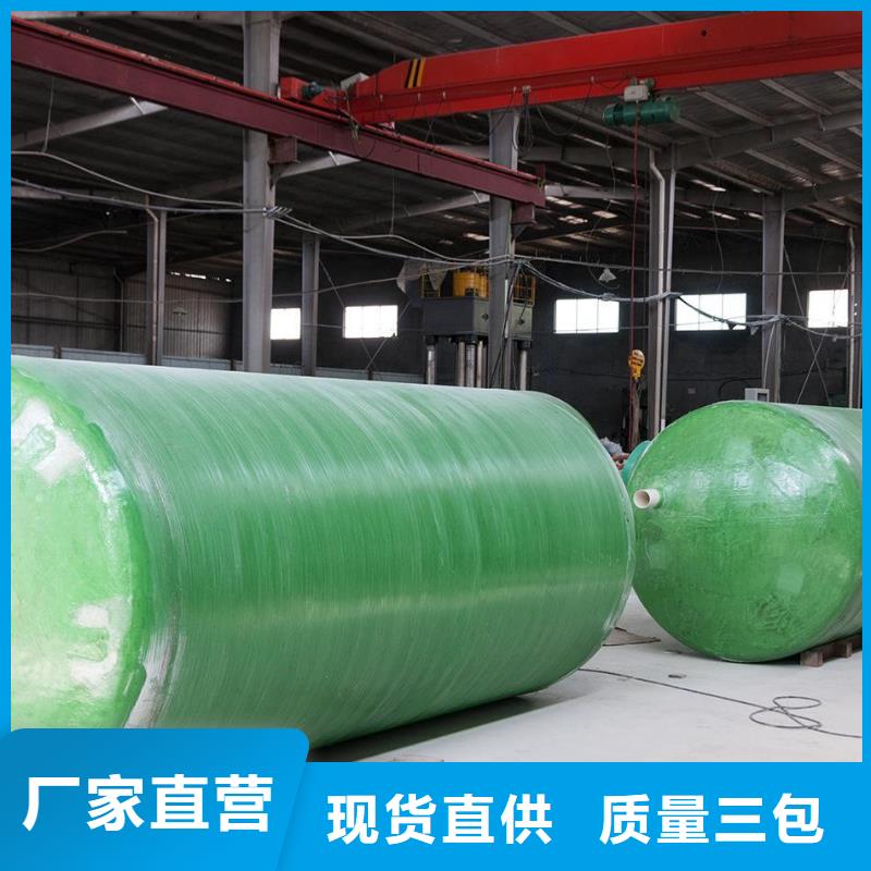 吉林不锈钢水箱视频-吉林不锈钢水箱_吉林省市场覆盖长春|吉林|辽源|四平|通化等