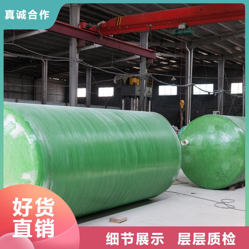 玻璃钢化粪池_不锈钢水箱厂家优选原材
