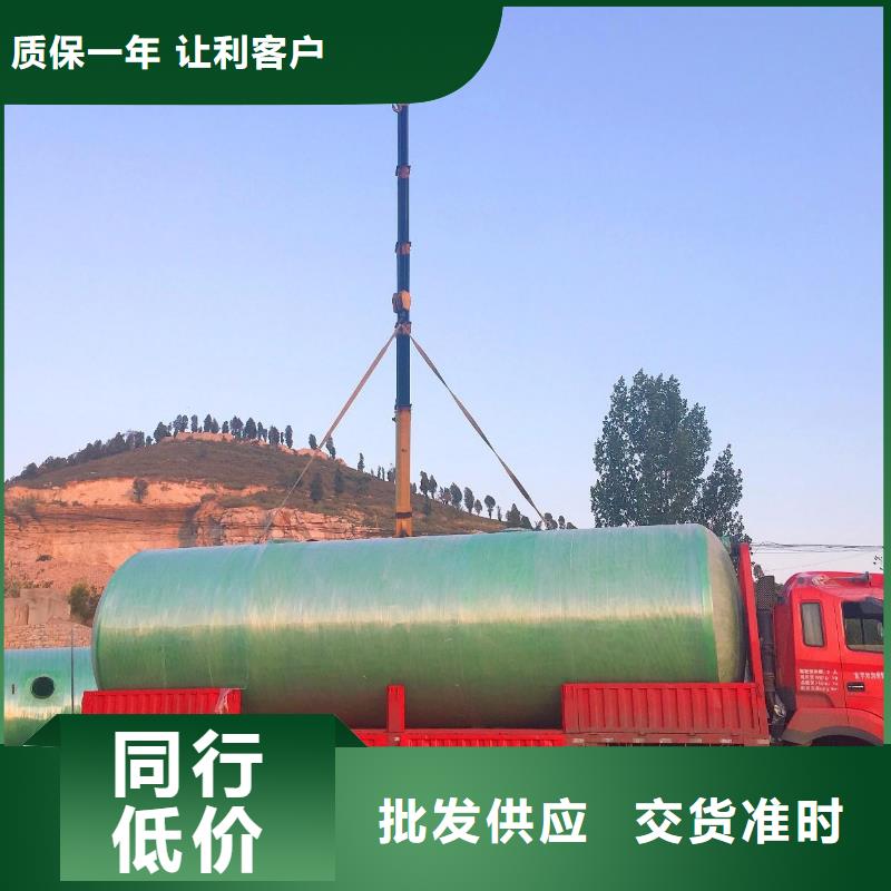 【玻璃钢化粪池不锈钢水箱厂家厂家直销规格多样】