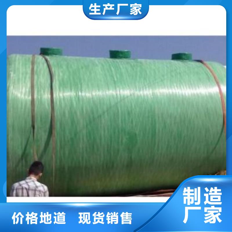 玻璃钢化粪池,三明不锈钢水箱多种优势放心选择