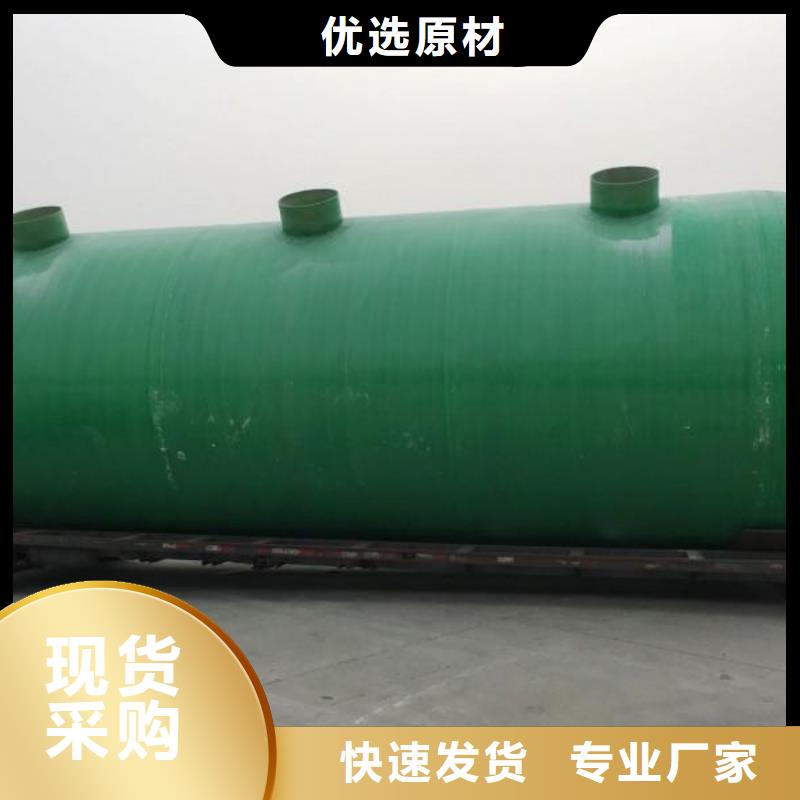 【玻璃钢化粪池不锈钢水箱厂家厂家直销规格多样】