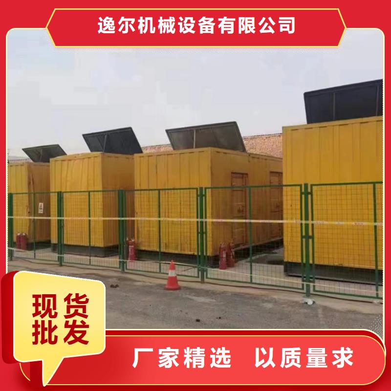 批發(fā)UPS不間斷電源供電出租的廠家