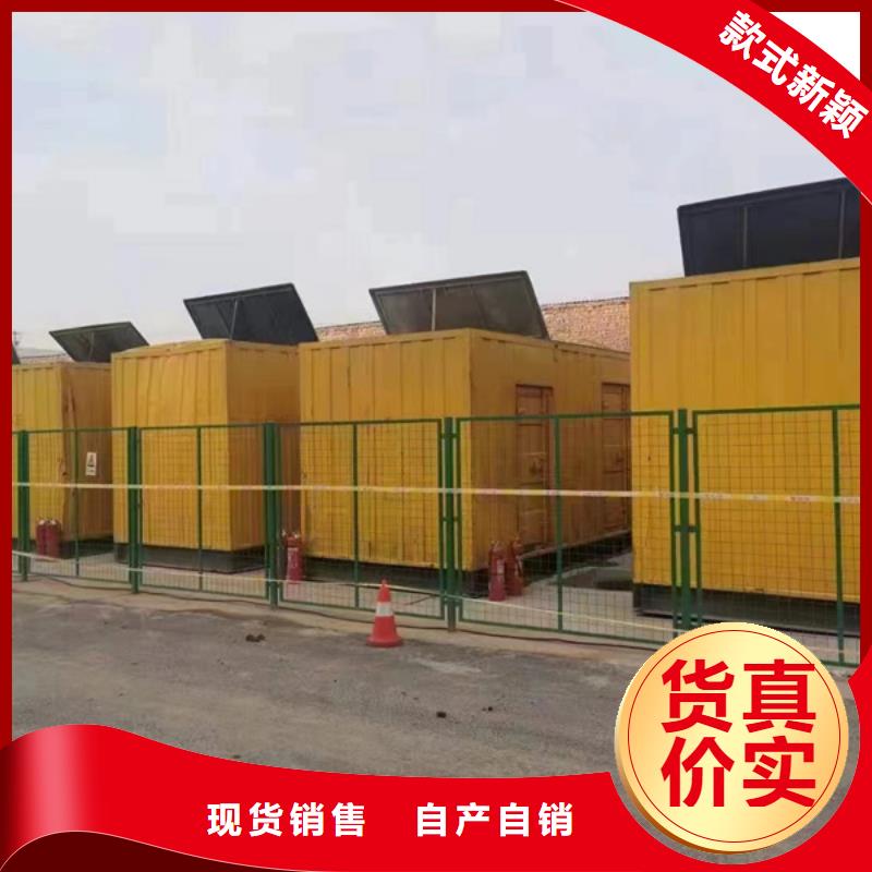 供應批發大功率不間斷電源出租-放心
