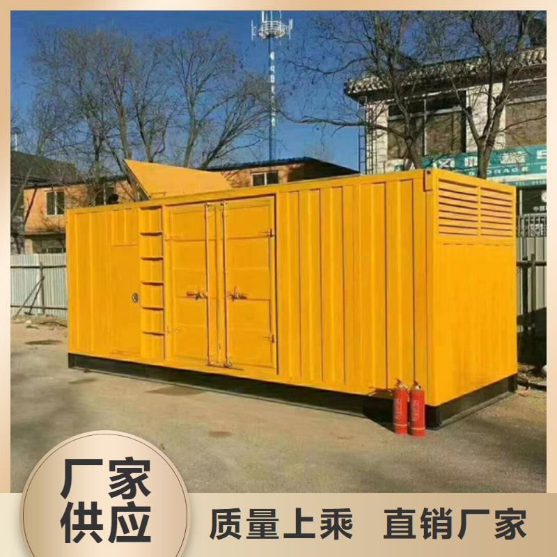 批發(fā)UPS不間斷電源供電出租_精選廠家