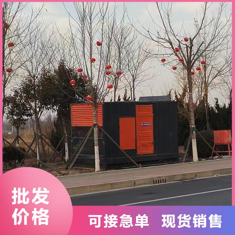 600kw發(fā)電機(jī)出租大功率靜音式自備電源
