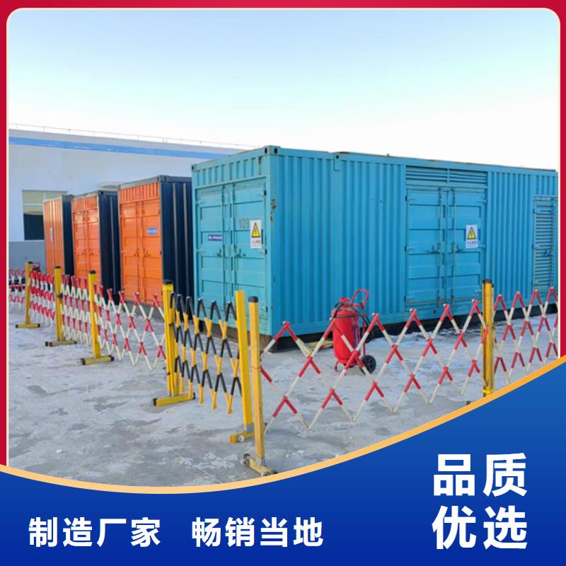靜音發(fā)電機(jī)租賃-靜音發(fā)電機(jī)租賃可信賴