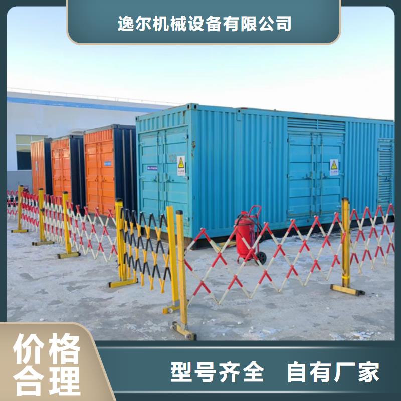 发电机出租静音发电机源厂直销