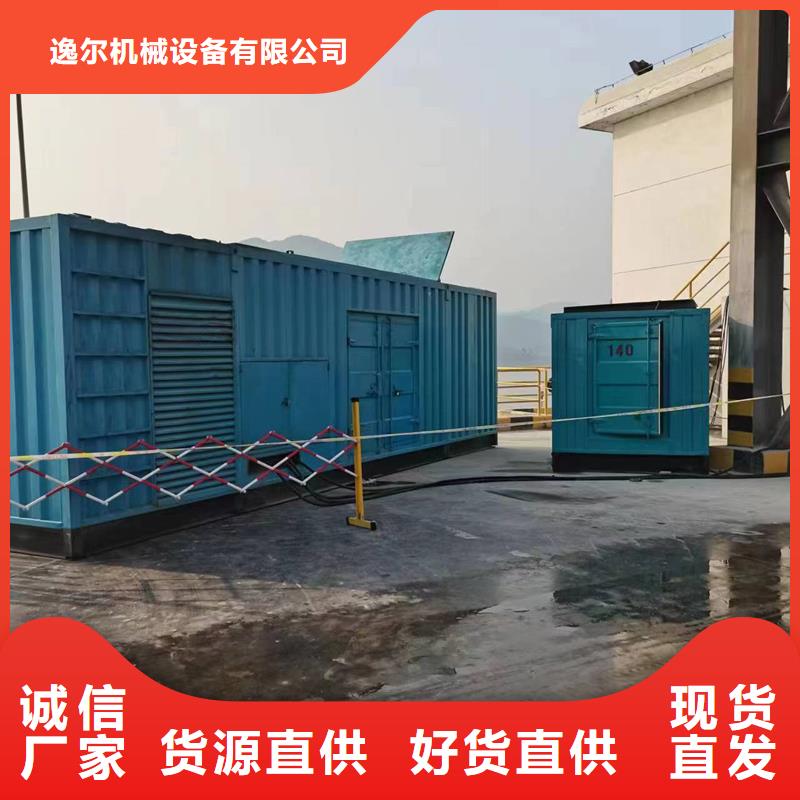 發電機出租定做_逸爾機械設備有限公司