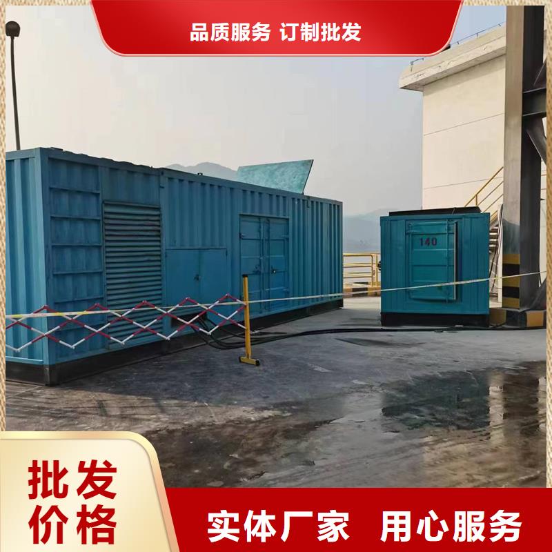 定制柴油發電機出租_精選廠家