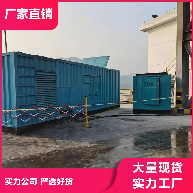 找柴油發電機租賃-實體廠家可定制