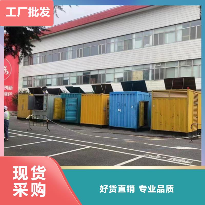 出租發電機_常年生產