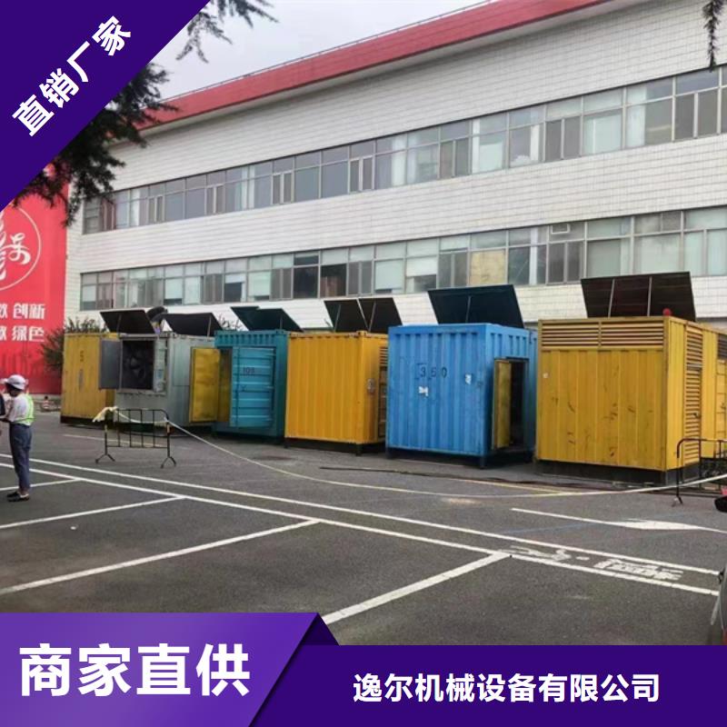 質(zhì)量?jī)?yōu)的UPS不間斷電源供電出租供貨商