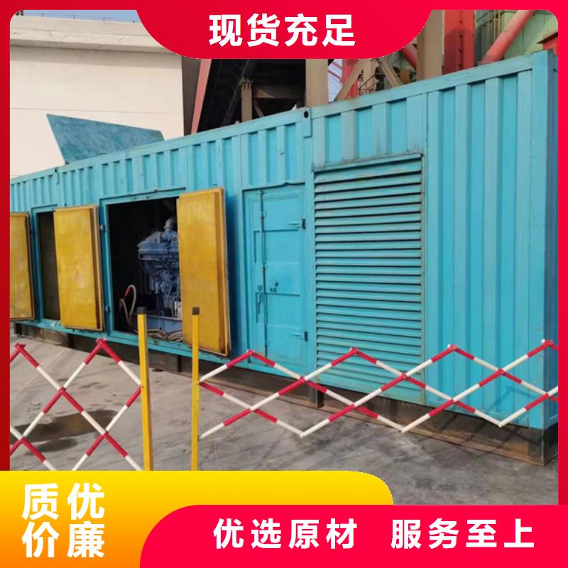 發(fā)電機(jī),1500kw發(fā)電車租賃一站式采購(gòu)方便省心