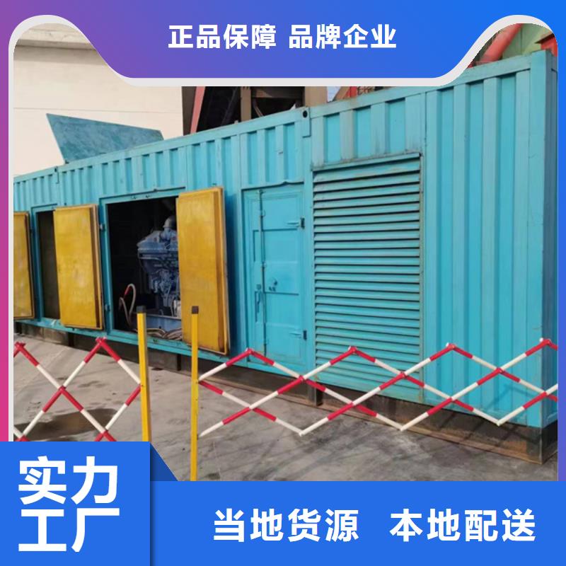 供應(yīng)1800kw發(fā)電機(jī)出租租賃的廠家