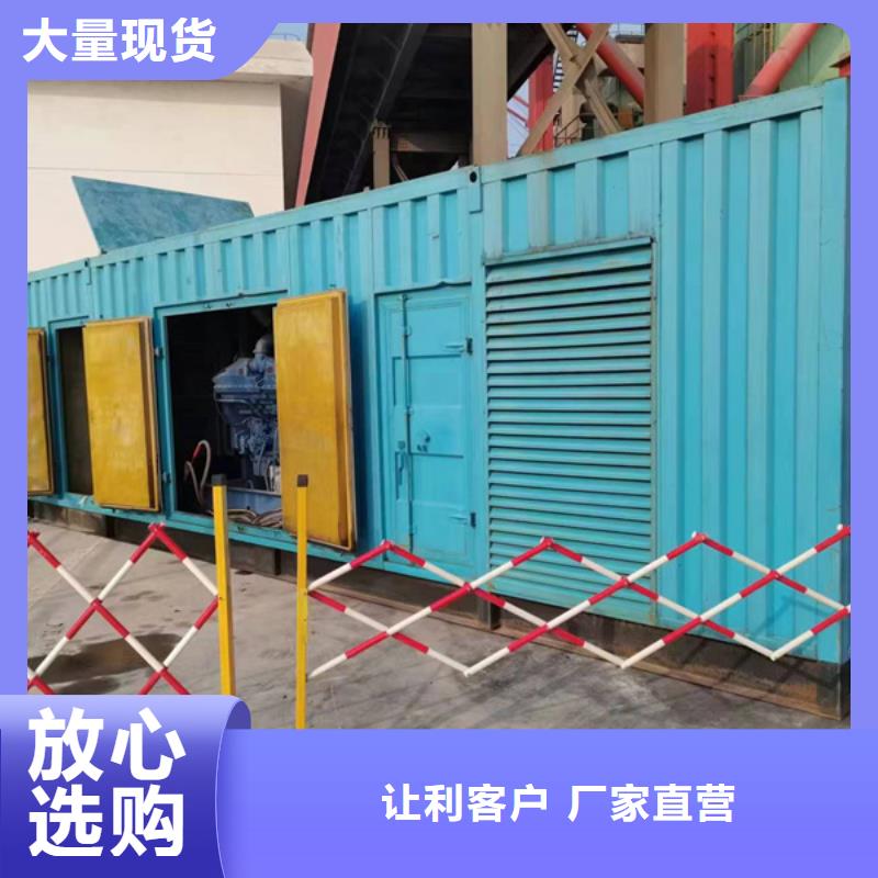 600kw發(fā)電機(jī)出租大功率靜音式自備電源