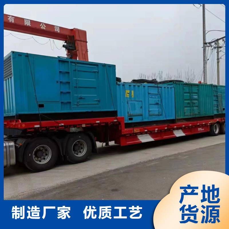 租賃發(fā)電機在哪里買