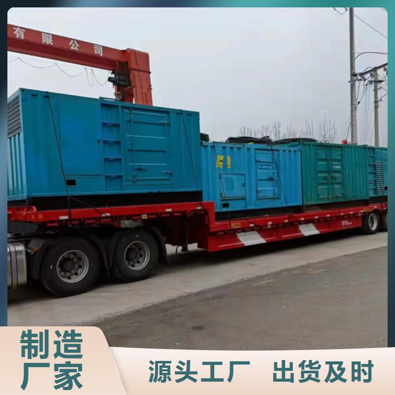 柴油發(fā)電機(jī)租賃節(jié)能環(huán)保