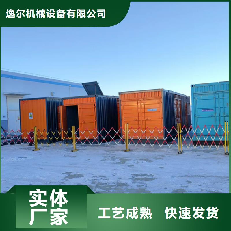 出租發(fā)電機(jī)環(huán)保發(fā)電車現(xiàn)貨直銷廠家