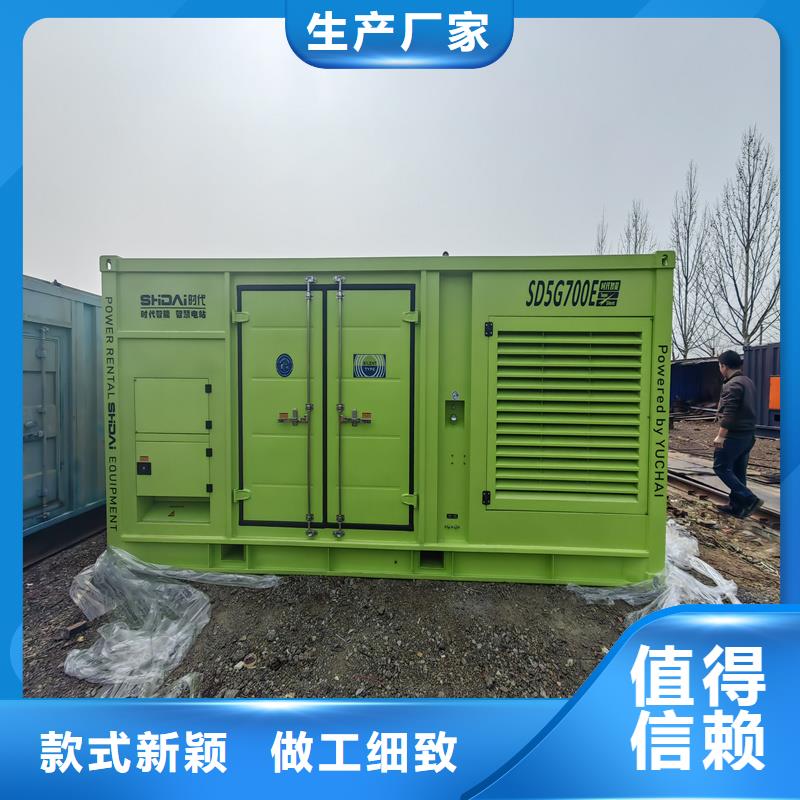 口碑好的200kw發電機租賃基地