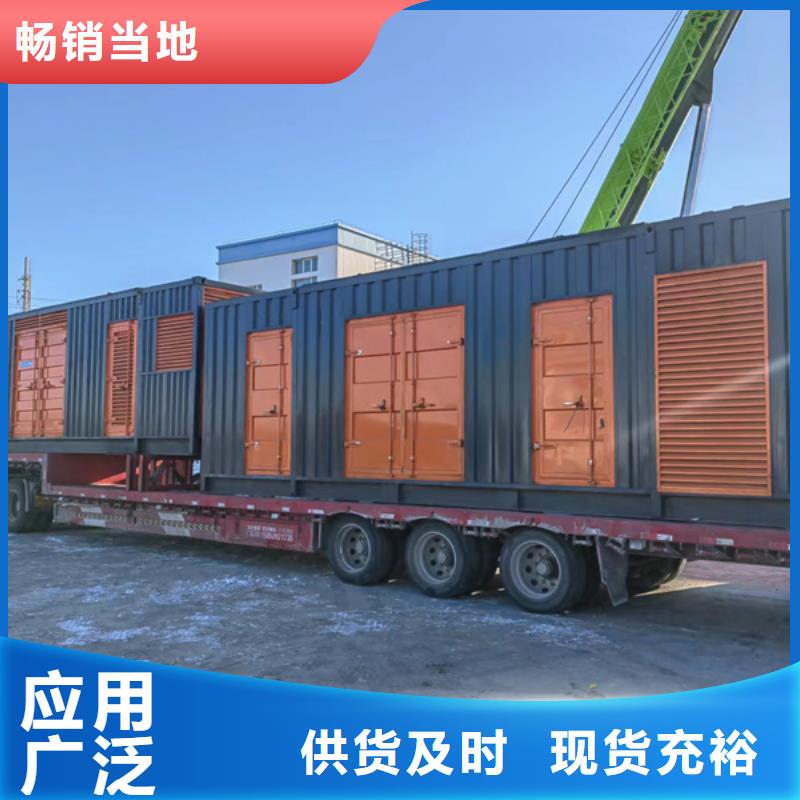 環(huán)保發(fā)電機(jī)出租環(huán)保發(fā)電機(jī)出租價格
