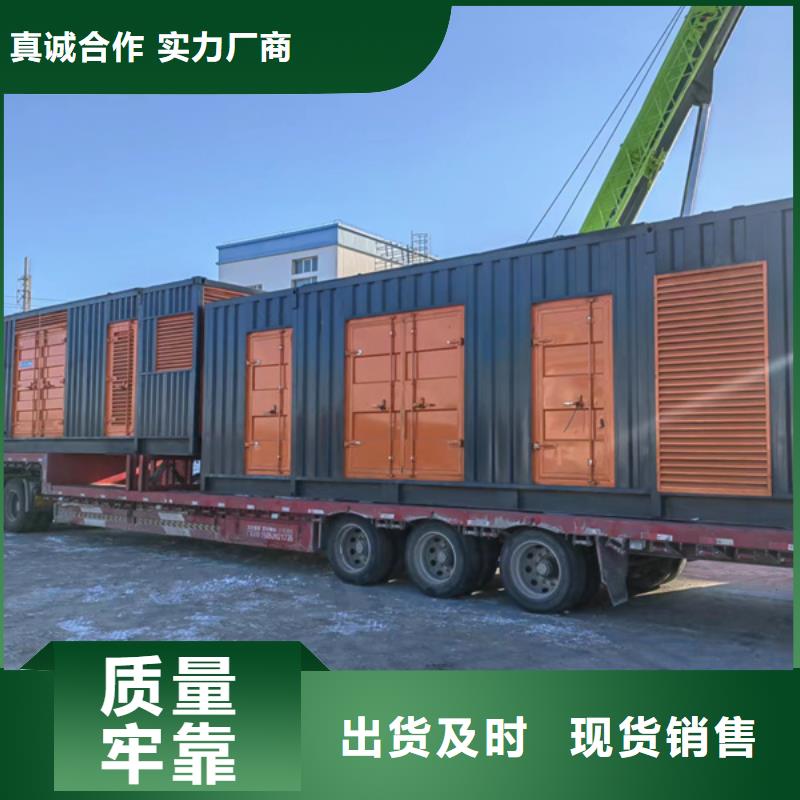 柴油發電機租賃品牌廠家-買著放心