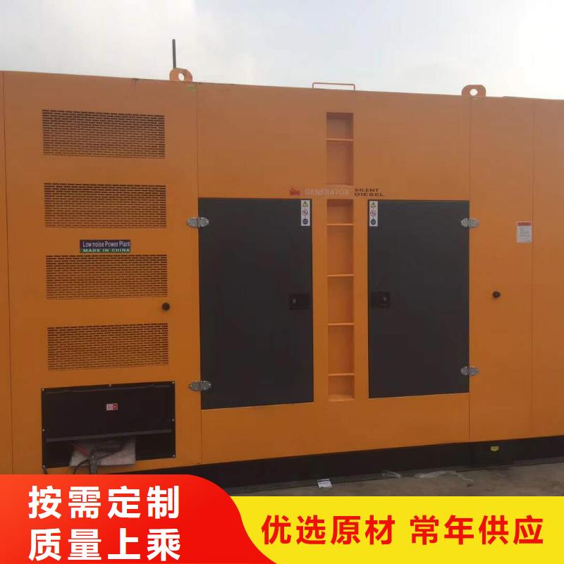 靜音發(fā)電機(jī)租賃生產(chǎn)廠家有樣品
