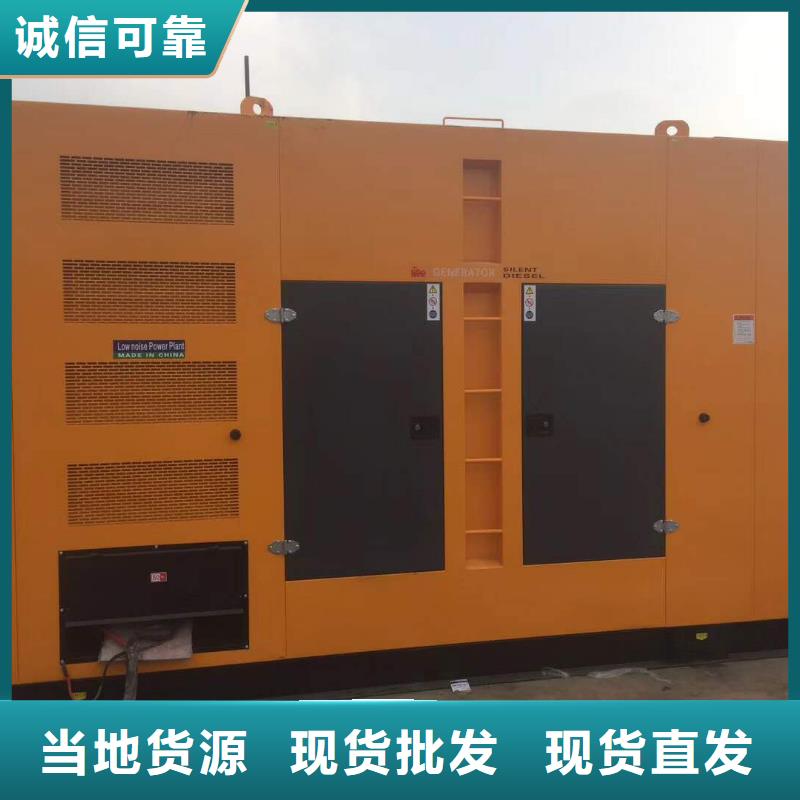 找發(fā)電機(jī)出租【無中間商】