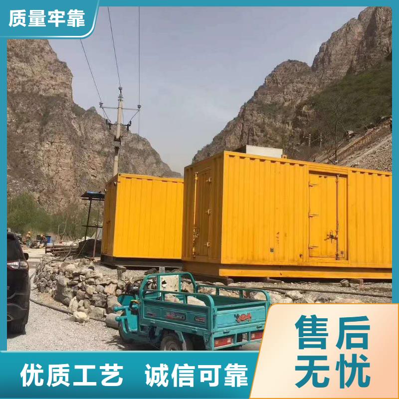 大型發電機租賃定制廠家