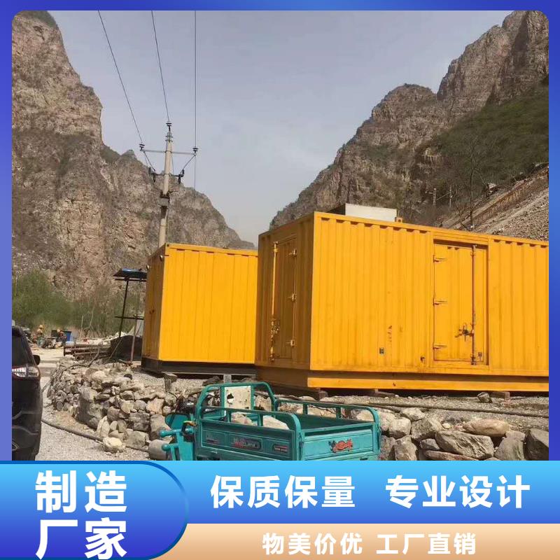 環(huán)保發(fā)電機(jī)租賃廠家熱銷