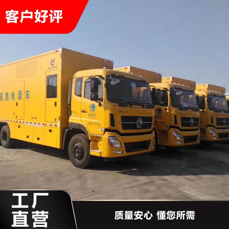 環(huán)保發(fā)電機(jī)租賃廠家熱銷