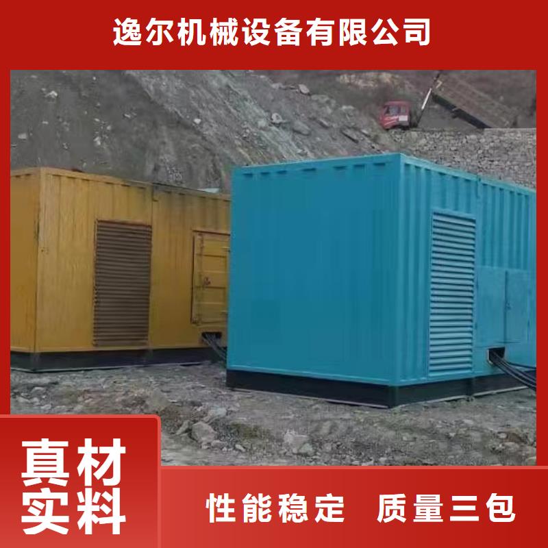 1400kw發(fā)電機租賃哪里有賣