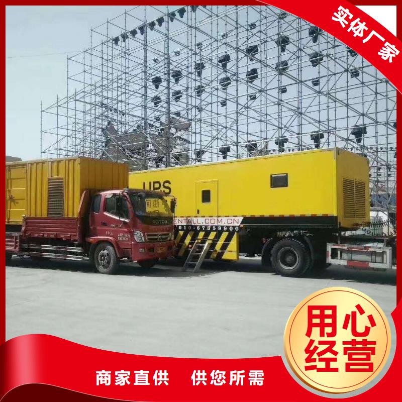 租賃發電機組-可寄樣品