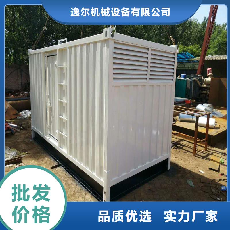 UPS不間斷電源出租直供廠家
