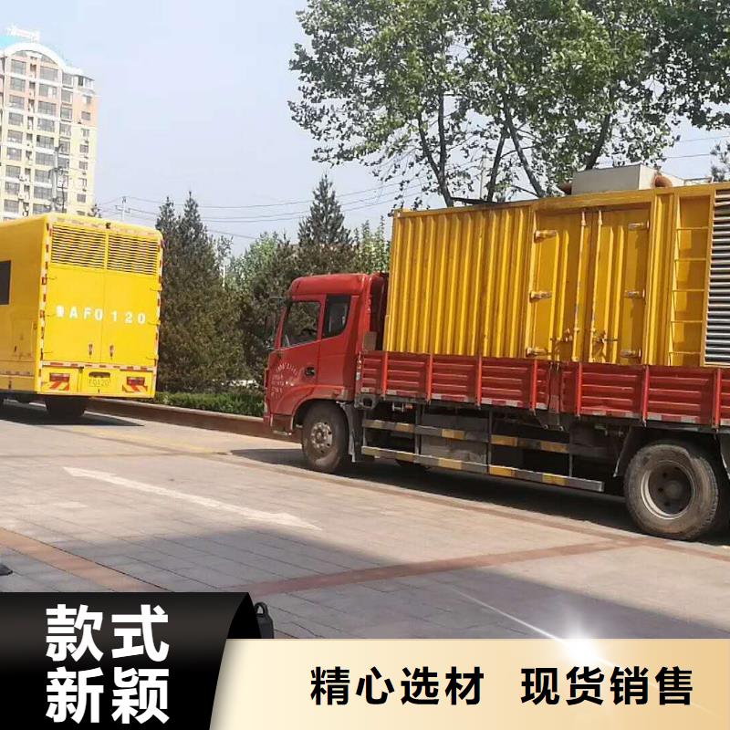 性價比高的大型發(fā)電機出租批發(fā)商
