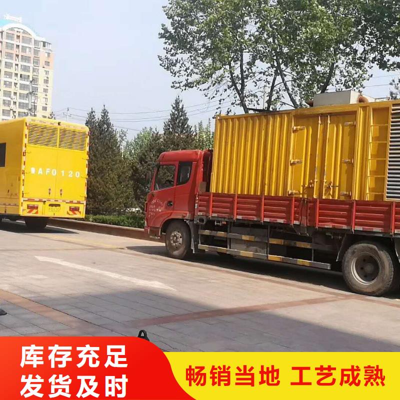 租賃發電機-來電訂購