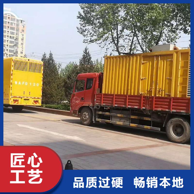 儀隴縣進口發電機租賃電力設備