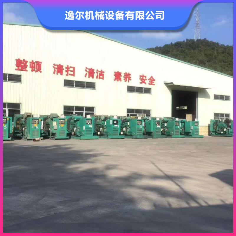 負載出租高端定制
