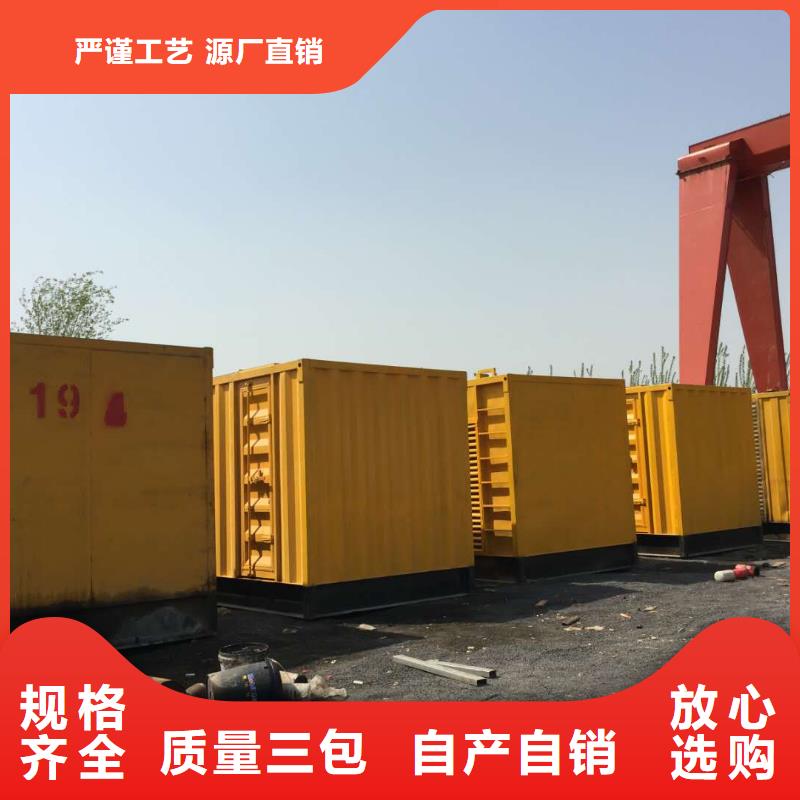 大型發(fā)電機(jī)租賃_多年生產(chǎn)經(jīng)驗(yàn)廠家