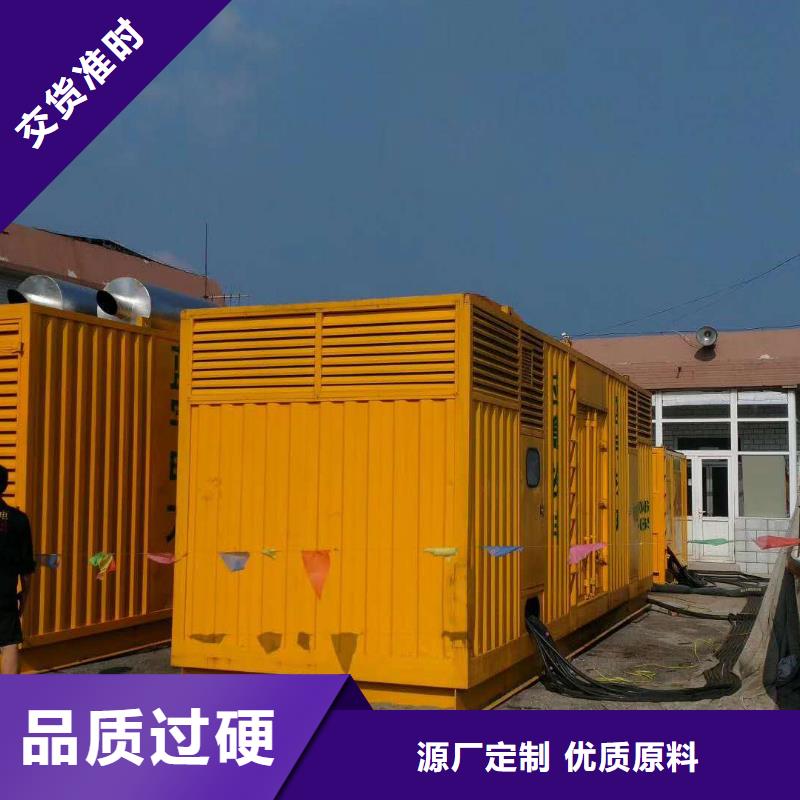 發(fā)電車UPS不間斷供電出租以誠為本